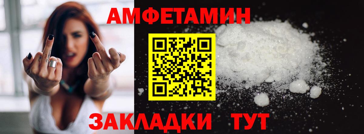 Amphetamine 97%  shop состав  Ликино-Дулёво  МЕГА рабочий сайт  Вход с VPN  Amphetamine 
