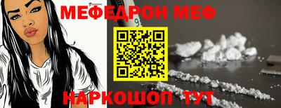 ешки Ирбит