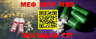 ешки Ирбит