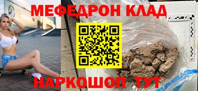 ALPHA PVP Ипатово