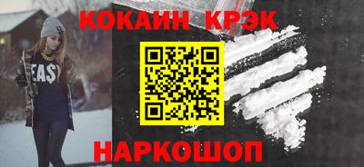 ALPHA PVP Ипатово