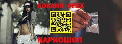 ALPHA PVP Ипатово