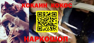 ALPHA PVP Ипатово