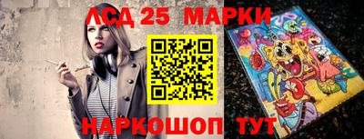 марки lsd Изобильный