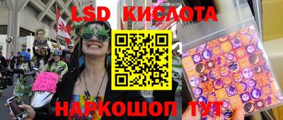 марки lsd Изобильный