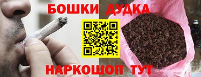 ешки Ирбит