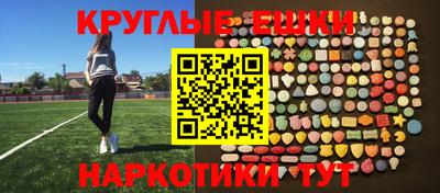 ALPHA PVP Ипатово