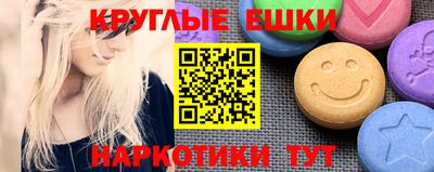 ALPHA PVP Ипатово