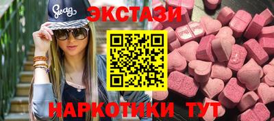 ALPHA PVP Ипатово