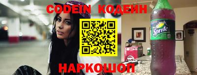ALPHA PVP Ипатово