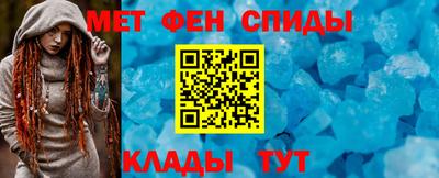 ALPHA PVP Ипатово