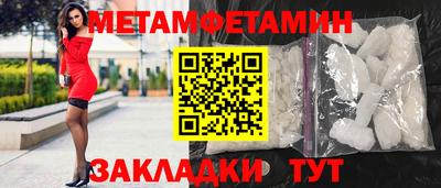ALPHA PVP Ипатово