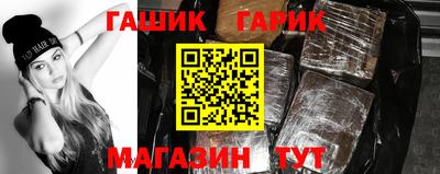 ALPHA PVP Ипатово