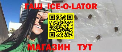 марки lsd Изобильный