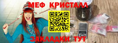 ALPHA PVP Ипатово