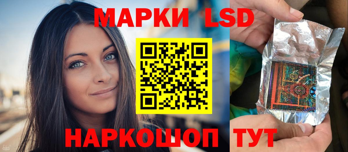LSD-25 экстази ecstasy Ликино-Дулёво