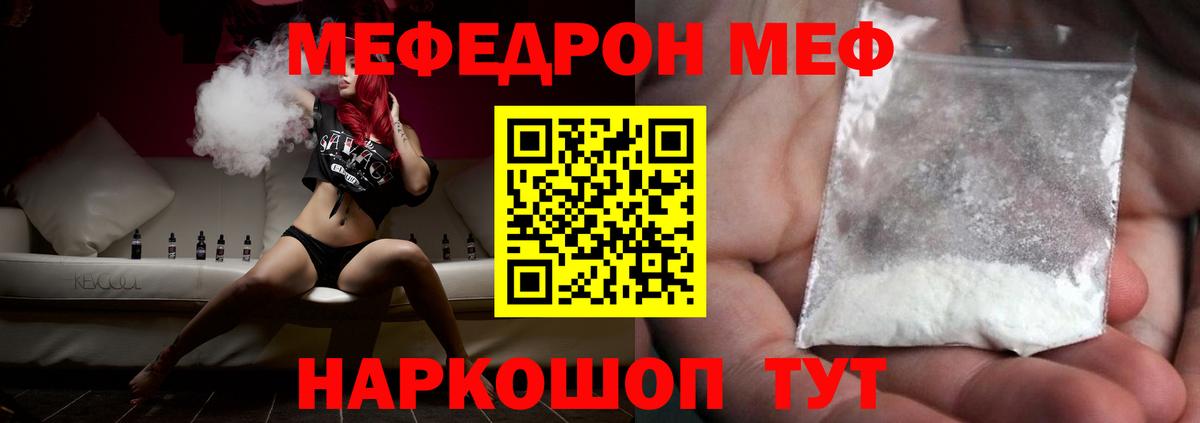 Марихуана  ГАШИШ  Ликино-Дулёво  МЕФ   Вход с VPN 