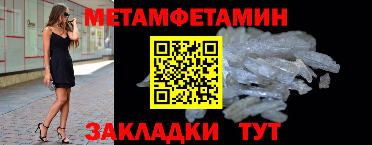 Первитин витя  Вход с VPN  Ликино-Дулёво 