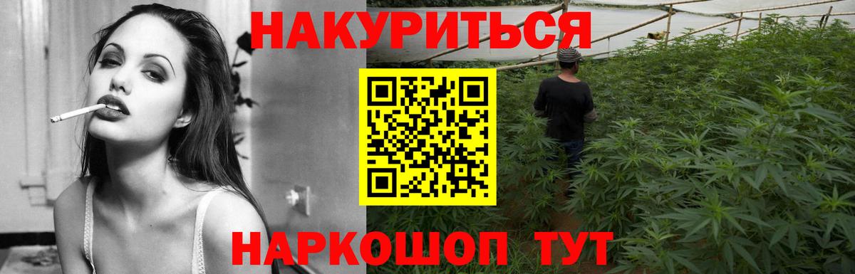 Шишки марихуана THC 21% Ликино-Дулёво
